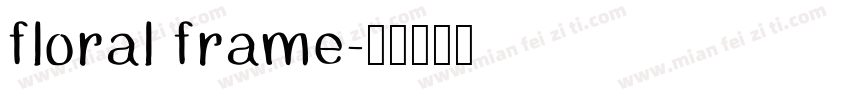floral frame字体转换